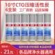 通用10寸压缩碳滤芯净水器滤水机CTO活性炭滤芯净水机专用通用