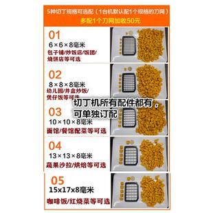 商用切丁机配件刀网/金属齿轮转轴杯子盖子切丝切片刀盘所有配件