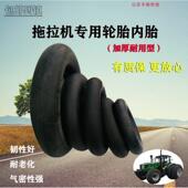 9.5 11.2 12.4 农用四轮拖拉机轮胎内胎8.3 14.9 13.6