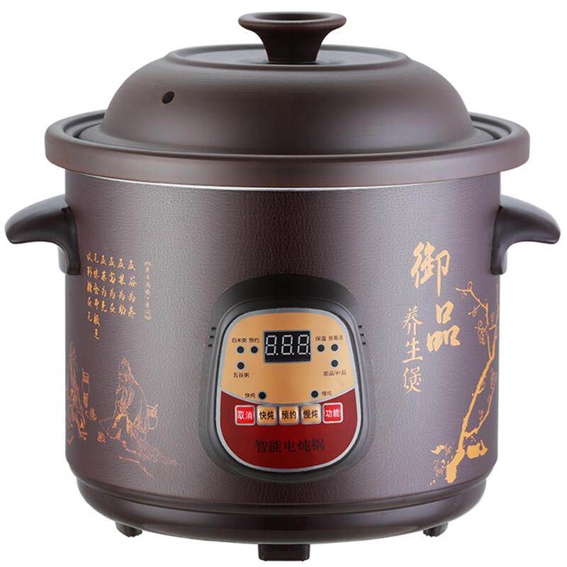 多功能全自动养生电紫砂锅陶瓷内胆煲鸡汤家用宿舍小型炖盅熬煮粥