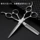 山本宫村平牙剪打薄剪专业美发剪套装 发型师无痕牙剪理髲剪正品