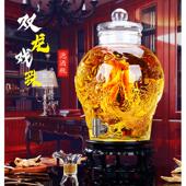 双龙加厚玻璃泡酒瓶带龙头20斤50酒缸人参酒坛密封酵素瓶酒桶容器