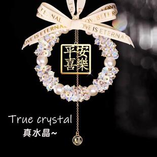 汽车装饰挂件女车载后照镜挂件高级感2024新款后照镜吊坠平安喜乐