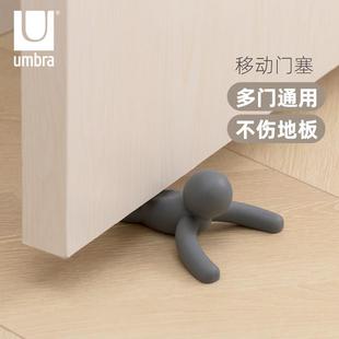 umbra门挡创意阻门器挡门器门阻防风卡门固定器掩门顶门楔子门塞