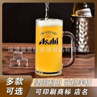 asahi加厚朝日扎啤杯日料店专用杯一番榨麒麟扎啤杯超大1L啤酒杯