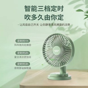 强力台式 HANASS桌面小风扇宿舍床头小型便携式 电风扇usb充电台扇