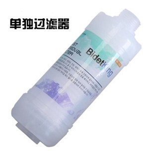 前置除垢净水器洗衣机滤水器热水器前置家用通用小型水笼头过滤器