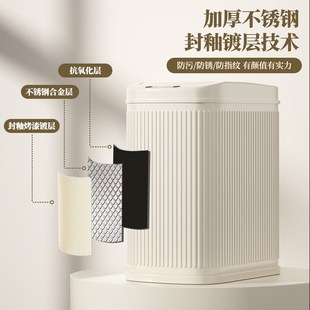 智能感应垃圾桶家用客厅厨房卧室卫生间轻奢高颜值窄形带盖2024新