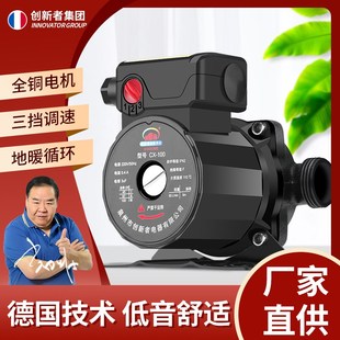 地暖循环泵暖气家用220V静音全自动地热锅炉管道热水泵屏蔽水泵