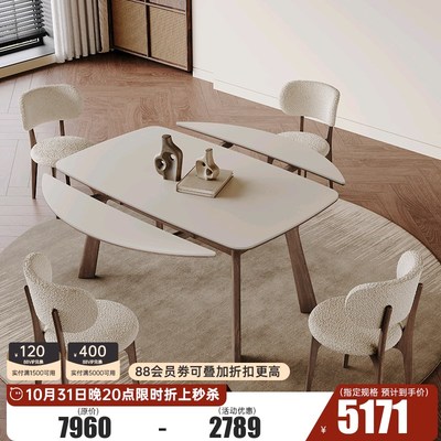 中古风岩板餐桌2024新款可伸缩胡桃色意式全托方圆两用实木餐桌