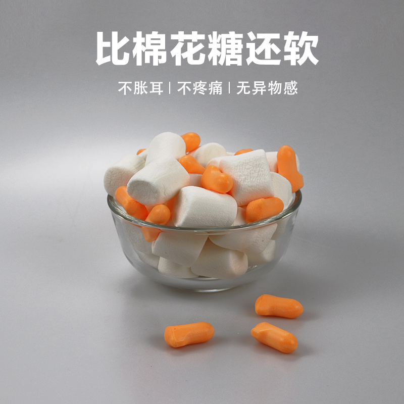 maxlite耳塞超级隔音防噪音睡眠不胀耳睡觉业吵神器打呼噜声