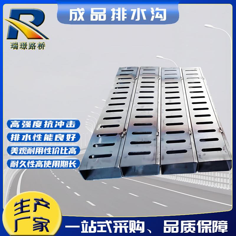 不锈钢井盖下水道排水沟方形地漏道路桥梁排水沟地漏盖板雨水篦子