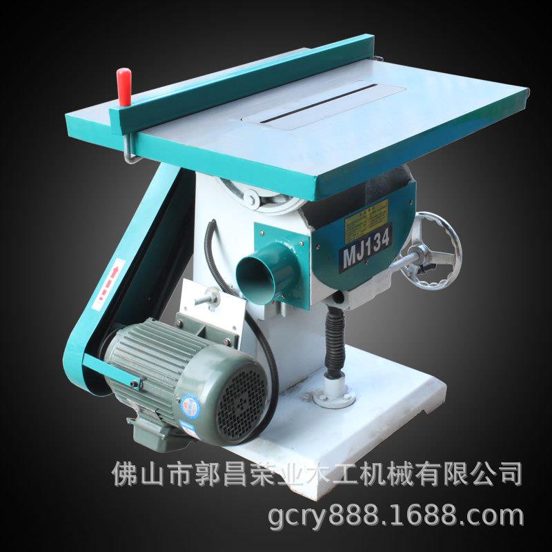 木工机械MJ134圆锯机MJ143台锯加长轴下料锯切开槽设备