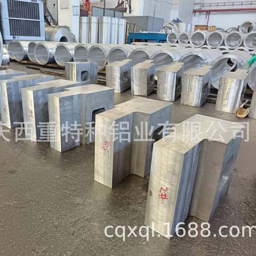 7A04T6异形件（可根据图纸加工）