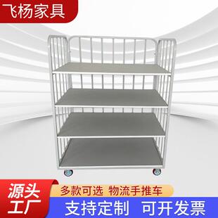 厂家白色仓储推车收纳整理超市上货车物流周转车