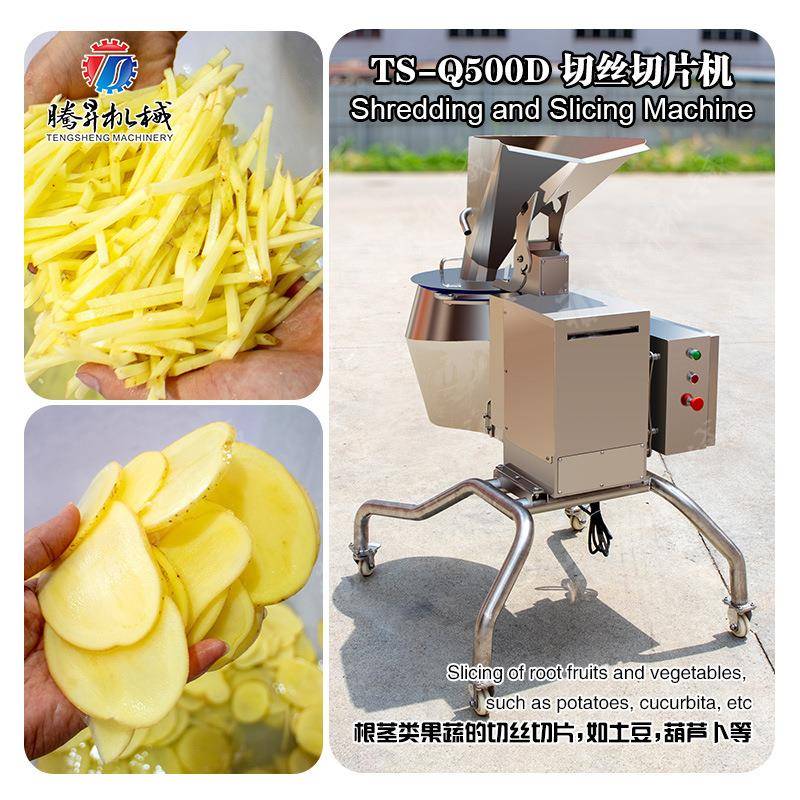 商用大型切丝切片机土豆球茎类切丝不锈钢切菜机离心式擦丝机