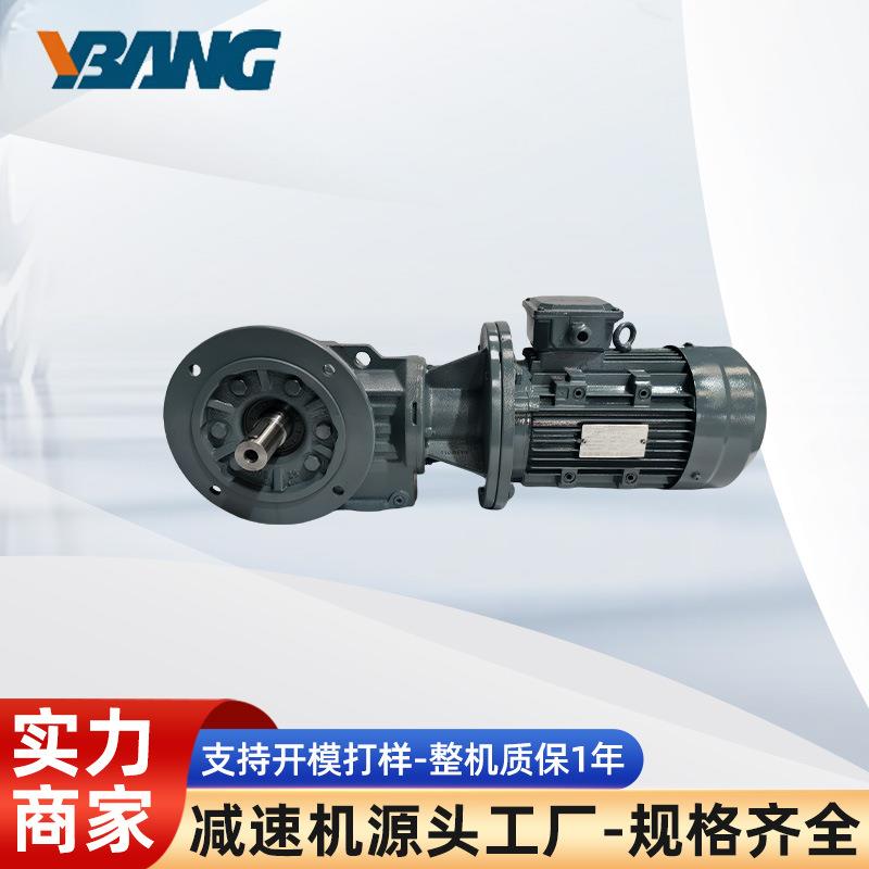 厂家四大系列减速机K螺旋锥齿轮硬齿面减速器减速耐用变速器