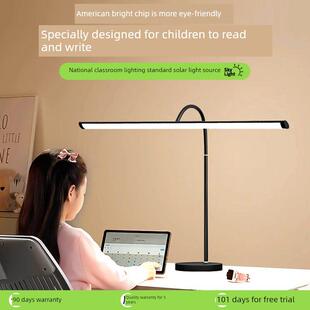 Led护眼台灯，儿童和学生做作业和阅读专用台灯，防止近视的床头