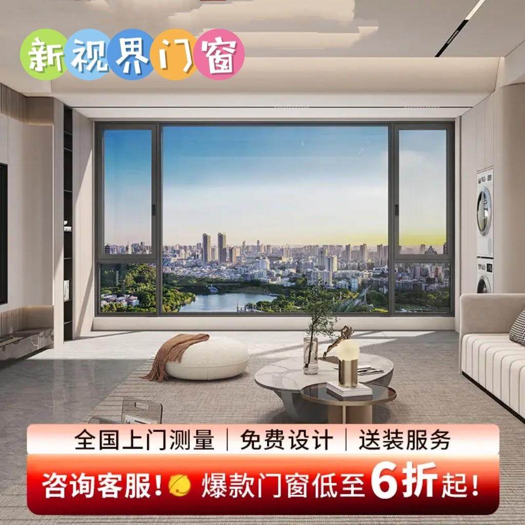 西安断桥铝门窗铝合金窗户封阳台落地隔音隔热玻璃阳光房自建定制