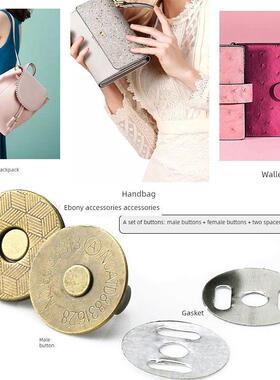 磁性扣10Mm14Mm18Mm圆形磁性扣行李配件磁性扣强磁性超薄吸扣皮包