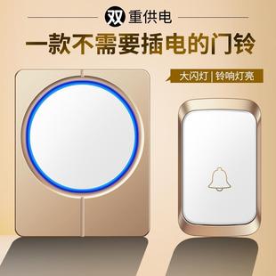 无线门铃免插电一拖二远距离遥控直流门玲家用呼叫器提示器电池款