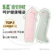 乐瓜恐龙香香猪侧睡长条抱枕女生睡觉夹腿护腰靠背床上专用大靠枕