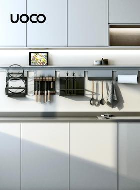 UOCO 厨房置物架壁挂式挂杆收纳架磁吸刀架锅盖架太空铝挂件灰色