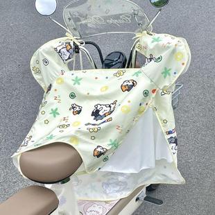 薄款 电动车防晒挡风被夏季 电瓶摩托车防晒罩防水防风高颜值卡通女
