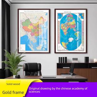 2025竖版中国世界地图挂画带框客厅办公室挂图磁吸可标记墙面装饰