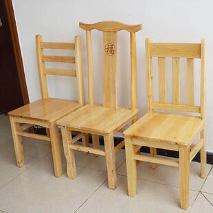 实木椅子靠背椅现代简约家用木书桌椅特价经济型原木中式彷古餐椅