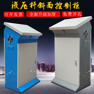 plc控制柜琴式斜面操作台触控屏幕控制箱配电柜电控柜布线 线箱变