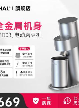 KIHAL/起好MD03磨豆机手冲意式摩卡壶咖啡豆研磨机器电动家用小型