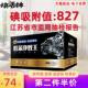 快活林活性炭除甲醛新房间去苯家用除味吸附竹炭包装 修室内椰壳碳