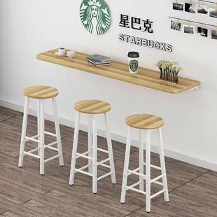 简约现代吧台桌家用靠墙折叠长条窄桌子餐厅奶茶店咖啡厅吧台桌椅