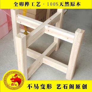 石磨木架子木制架托鱼缸木架防腐杉木木架石雕茶盘磨盘石磨木支架