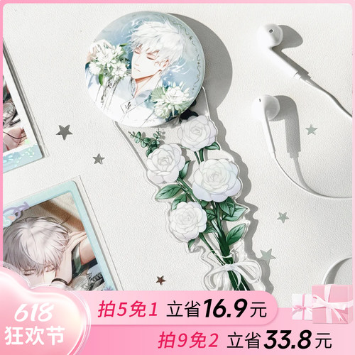 白山茶花束磁吸打卡拍照道具