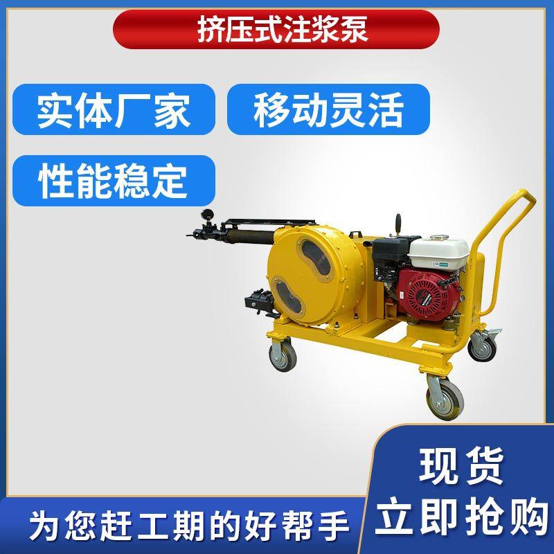 UBJ1.8/1.8R 隧道钢结构建筑砂浆涂料喷涂蠕动软管灰浆挤压泵