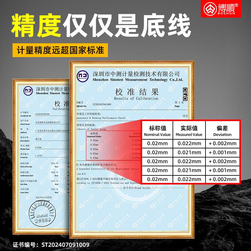 150宽精密模具垫片薄垫片间隙片不锈钢带钢纸箔片盒装0.05mm-1mm