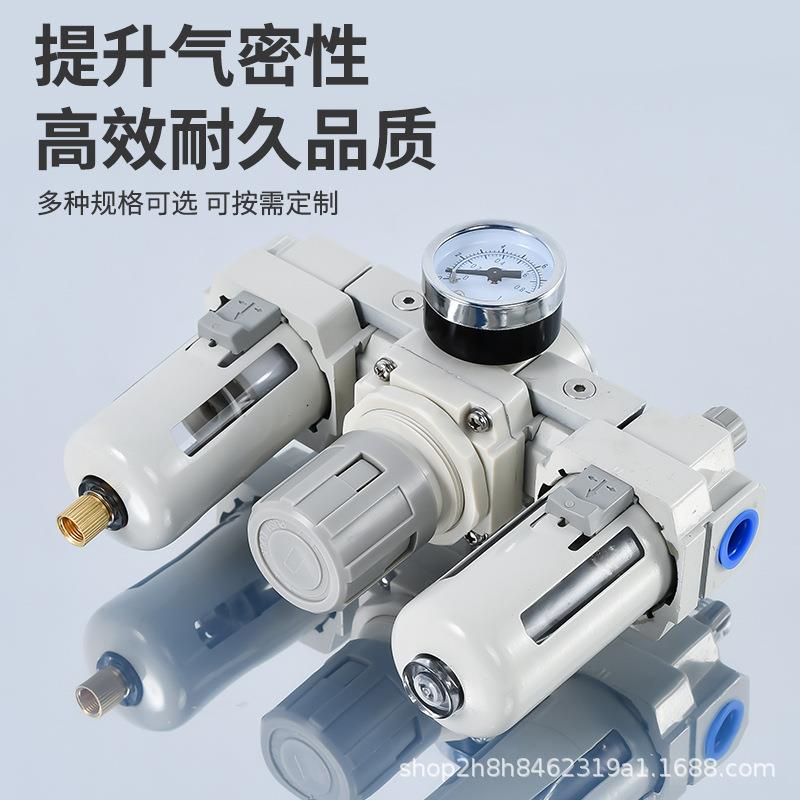 气动元件三联件大流量过滤气源处理器调压阀油水分离器AC4000-04