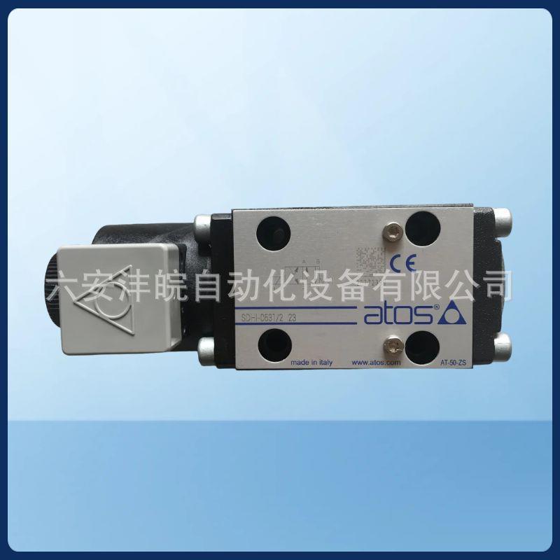 电磁阀SDHI-0639/C23DC24V现货液压油阀换向阀现货供应