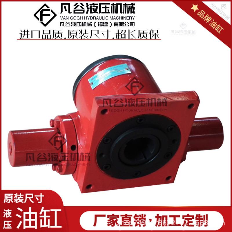 齿条摆动液压缸UBF前法兰孔式单齿条齿轮旋转缸FKD80X180摆动油缸