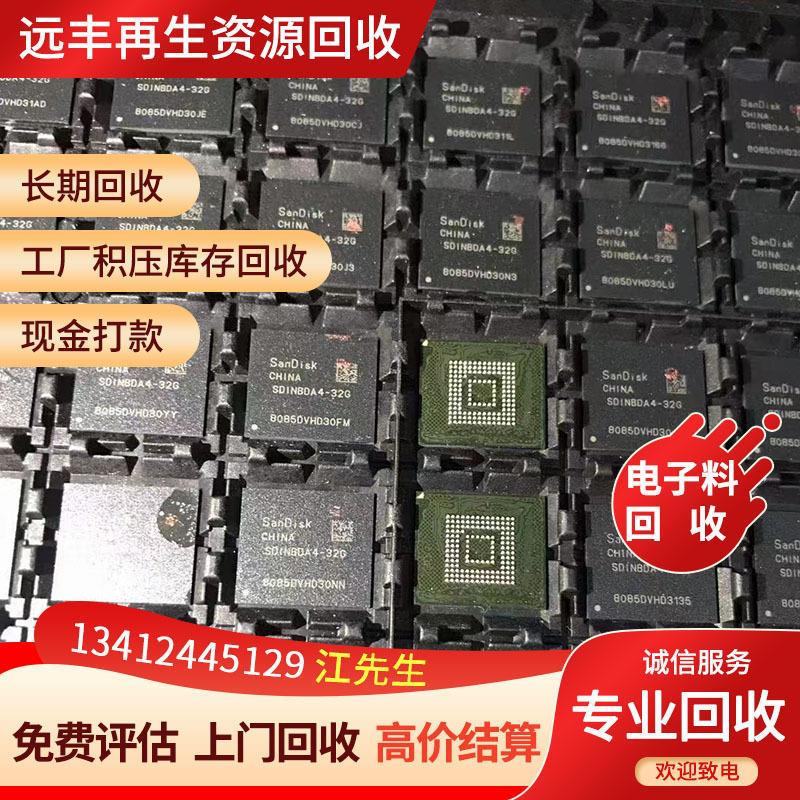 长期高价收网络通讯设备，示波器，直流电源，逻辑分析仪器，模块
