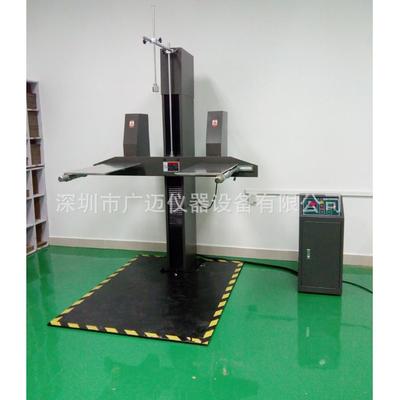 特价供应单/双翼箱包跌落试验机GGM-DL-1500跌落撞击测试机包邮
