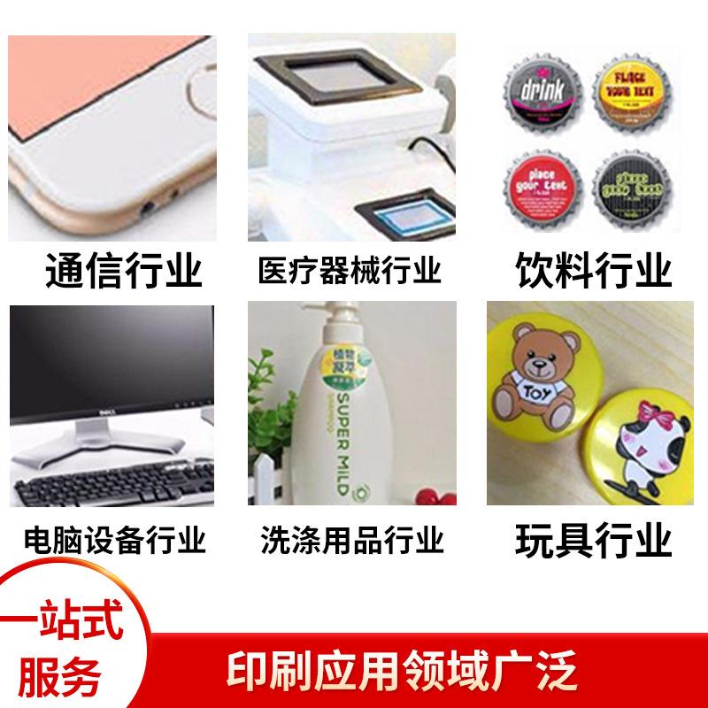 丝印机3050半自动平面丝网印刷机可印文具尺锡膏PVC购物袋塑料