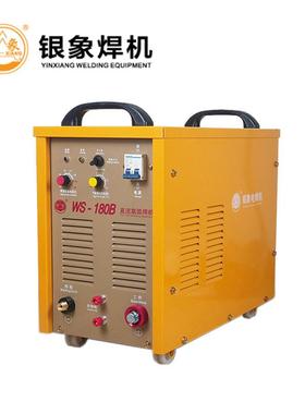 可控硅直流氩弧焊机WS-180b200c250b300b不锈钢线圈传统机。