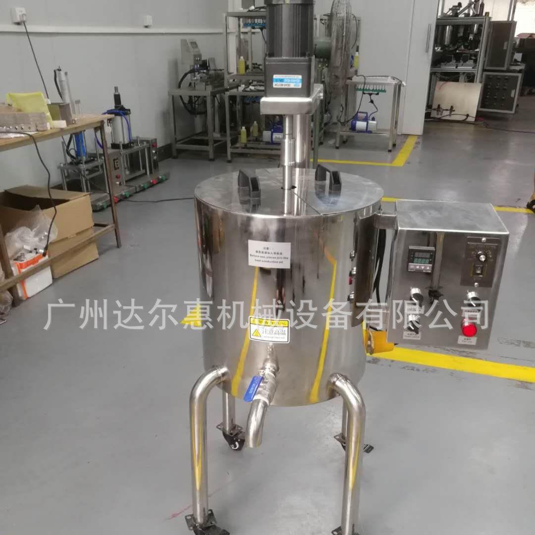 15L30L2L搅拌锅 小型电加热搅拌锅彩妆手工皂搅拌锅 口红灌装机