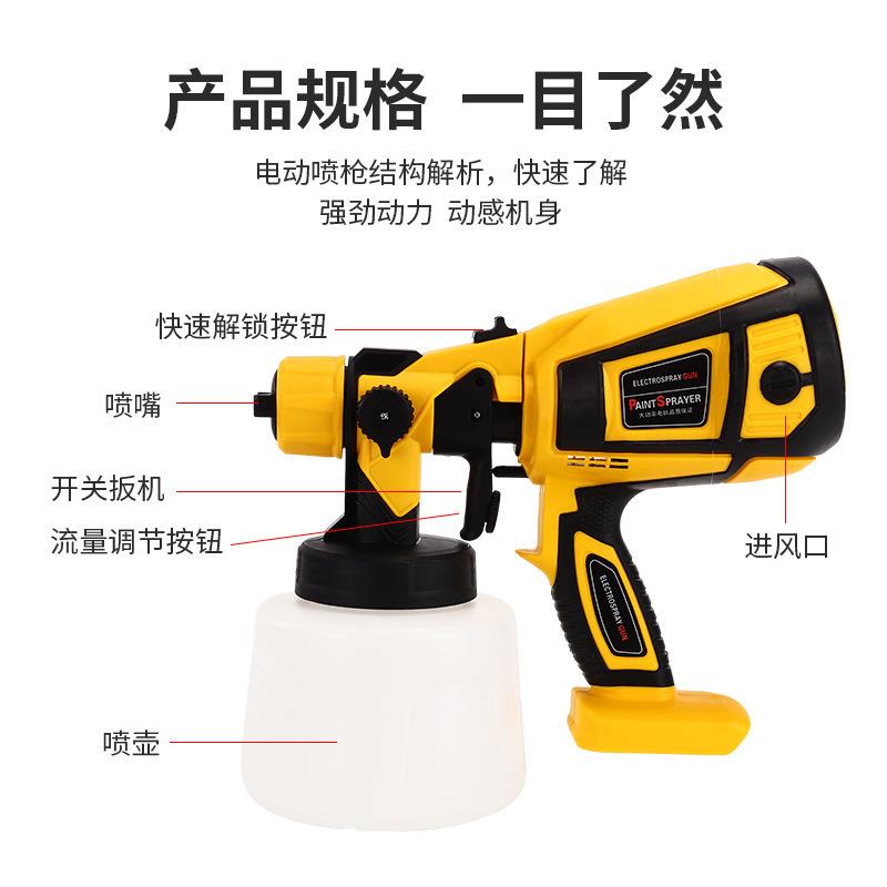 厂家新款锂电喷枪电动喷枪高压喷漆枪便携式乳胶漆油漆可拆卸喷枪