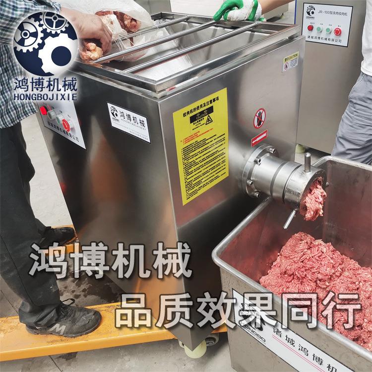 诚信经营冻肉绞肉机 鸡产品绞碎设备 狗粮猫粮前端绞切机