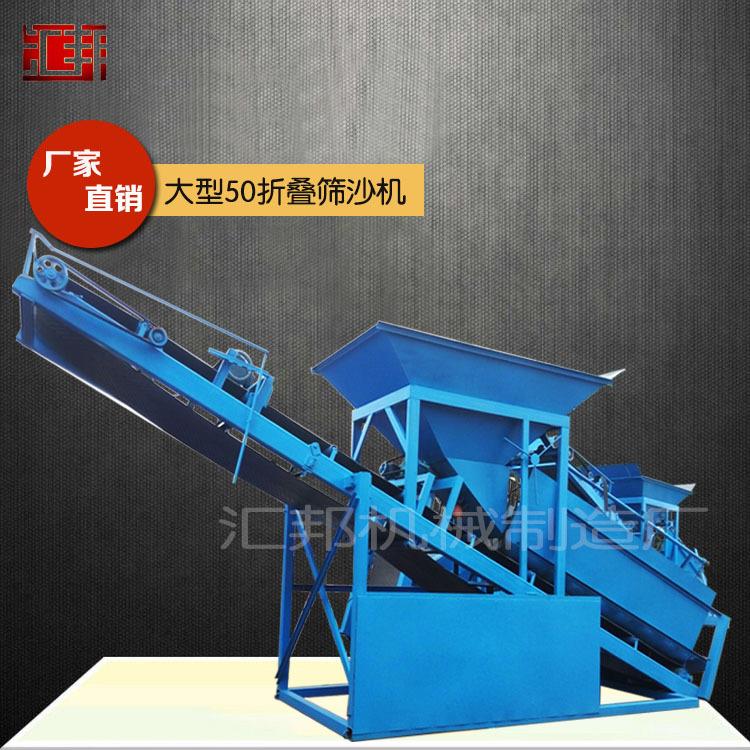 新款折叠式30.50大型筛沙机 柴油机传动滚筒筛沙机