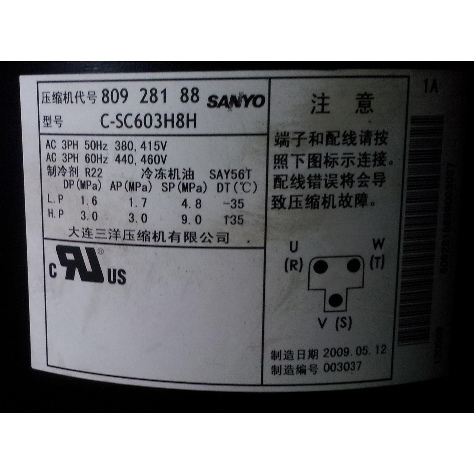 C-SC603H8J C-SC753H8J原装8P匹10匹中央空调并联压缩机R22